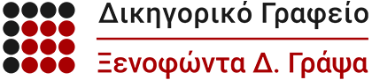 Logo Dark 1